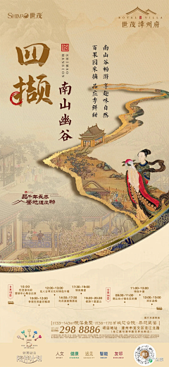 ばか、好きだよ!采集到古风