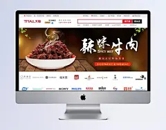 卡其色辣味牛肉熟食淘宝海报banner|banner,PSD,促销活动,促销素材,电商,海报,辣味牛肉,木板,肉类,食品,食物,熟食,熟食大集合