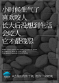 六一儿童节，祝你硬气不祝你孩子气 - 小红书