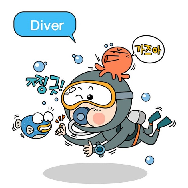 卡通插图未来梦想潜水员矢量设计素材ti1...