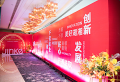 liling_li采集到年会