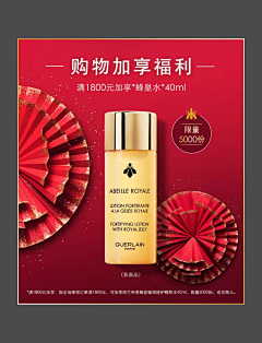 十亗呢采集到会员页