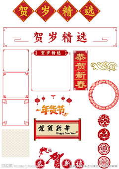 陌然浅笑°111采集到中国风
