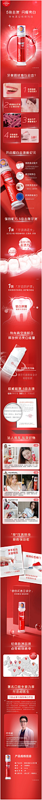 高露洁进口按压式牙膏直立式含氟美白孕妇可用防蛀正品成人家庭装-tmall.com天猫