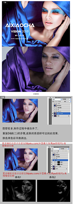 1MyyD1Fj采集到【教程】PS教程