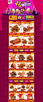 4周年店庆 绝味官方旗舰店 双12 1212万能盛典来了 <a class="text-meta meta-tag" href="/search/?q=活动页面">#活动页面#</a> <a class="text-meta meta-tag" href="/search/?q=网页设计">#网页设计#</a> <a class="text-meta meta-t
