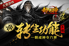 歪点歪点再Y点采集到banner