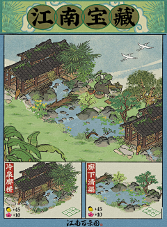 快给我可乐采集到草药