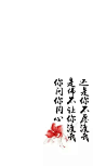 来自分享