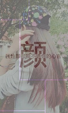 董子桐采集到美图篇----一个姓氏一句话