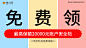 填写作品的相关描述