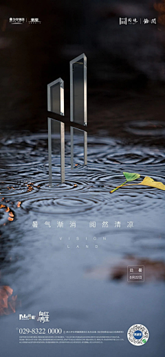 Jump！采集到好看的海报（竖）