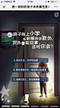 阿尔法蛋：测一测你的孩子未来属性是啥 - 爱果果