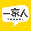一家人之旅闵