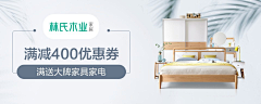 笨重的土豆采集到家具聚划算页面