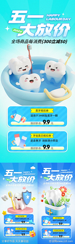 青梅煮茶咯采集到口腔
