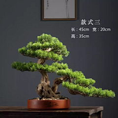 拾荒者的袋子(五宝)采集到微型模型
