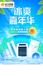 suning720-1280