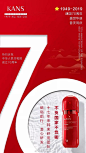 小束给阿中哥哥的最好#70华诞#献礼 “红道爸爸们”带着关于韩束高机能、Bio-G的看家专利成分TiracleTM在素有“化妆品界奥运会”之称的IFSCC米兰年会出道啦！研究发现，Tiracle不止能对皮肤保湿、屏障修复、抗老化、抗炎症，还能修复由空气污染造成的肌肤问题哦#中国品牌、世界制造#用 ​​​​...展开全文c