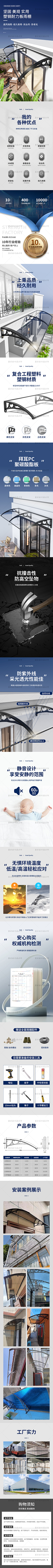 济南上山打老虎采集到淘气堡儿童乐园