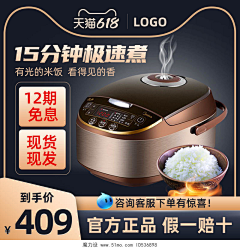 李木子丫采集到直通车