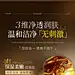黄芪VC保湿净透洗面奶100g