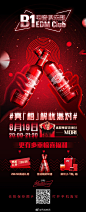 #B1电音俱乐部#真「箱」解忧派对开场倒计时1小时，一起云蹦迪蹦走烦恼！
速来感受特邀DJ MORI 的炸裂开场，探索小「耀」箱3号——解忧小「耀」箱里的新奇玩法，更有代言人神秘语音，等你解锁！多重惊喜福利，嗨到停不下来！
有烦恼？请戳：O网页链接 ​​​​