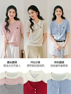 (ESTELLE)采集到主图