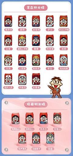 han7777采集到纪念瓶