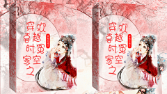羽澪采集到古风封赏（个人制作禁盗）