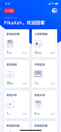 海旻采集到UI-移动端界面