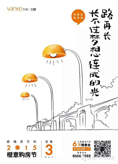 跳蚤飞行采集到水果