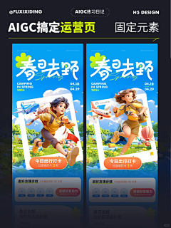 beej采集到海报