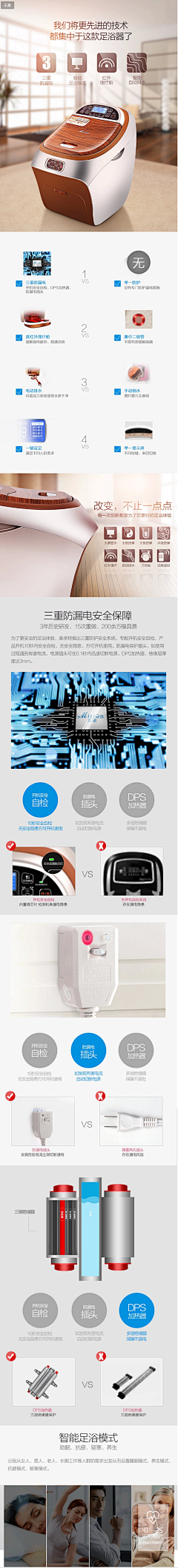 T113采集到详情