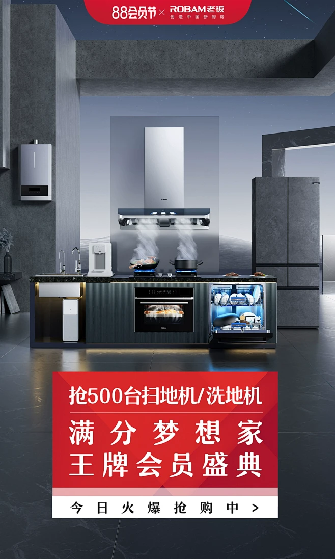 老板官方旗舰店