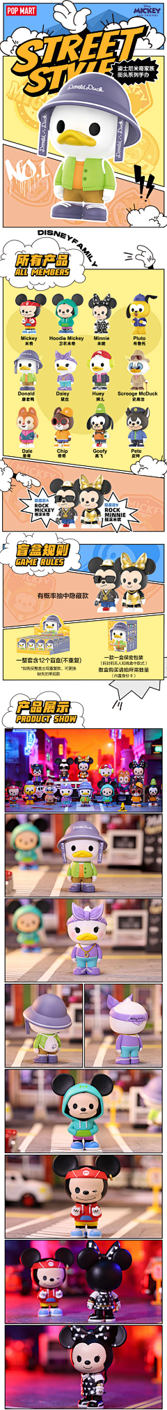绘辛采集到漫画风涂鸦卡通风