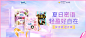 6月日常首页-pc_01.jpg