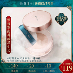 mss-ss采集到电商设计