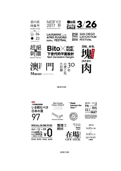 请叫我不懂老师采集到排版版式