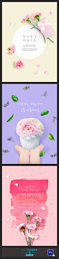 感恩节海报