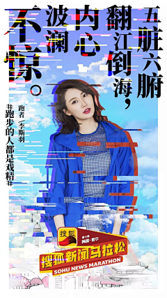 重庆女孩采集到海报13