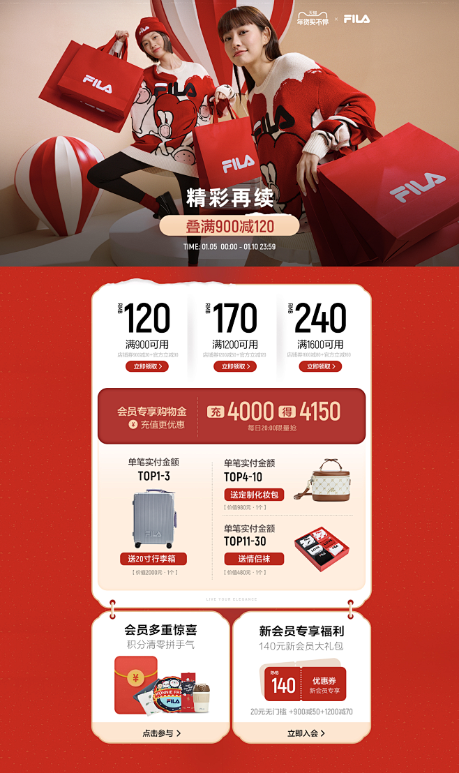 首页-FILA官方旗舰店-天猫Tmall