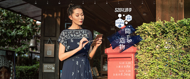 生活在左旗舰店
