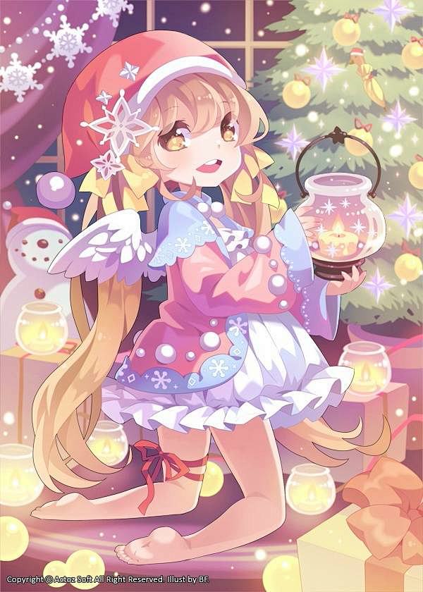 Merry Christmas