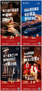 返乡置业海报-源文件
