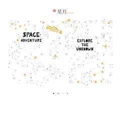 温馨星星英文墙纸创意儿童房壁纸男孩女孩卧室温馨幼儿园定制壁画-tmall.com天猫