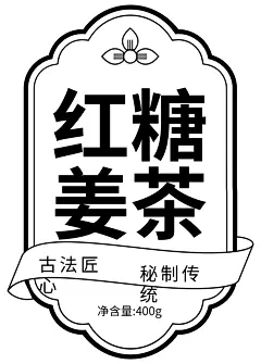 包装标题排版_1_9