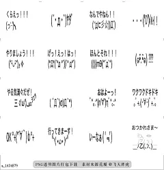 @飞天胖虎 line贴图表情包贴纸[编号1434879]KAOMOJI 2(Moving sticker)  Evolutionary style balloon sticker of cute and movinb