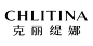 chlitina/克丽缇娜 logo
