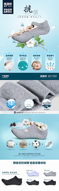 小小鱼LX采集到鞋袜